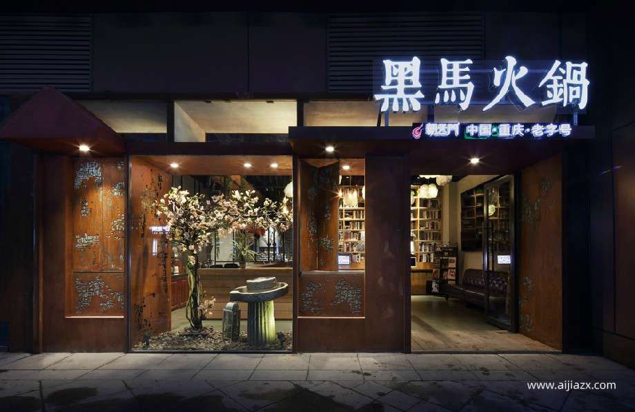 鄭州火鍋店設計理念,現代火鍋店設計理念說明