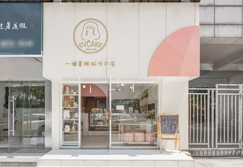 80平米臨街甜品蛋糕店裝修設(shè)計(jì)