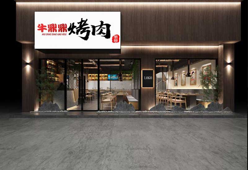 220m2鄭州烤肉店裝修設(shè)計(jì)效果圖