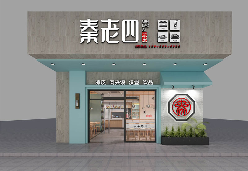 80平米小吃店涼皮店鋪裝修效果圖