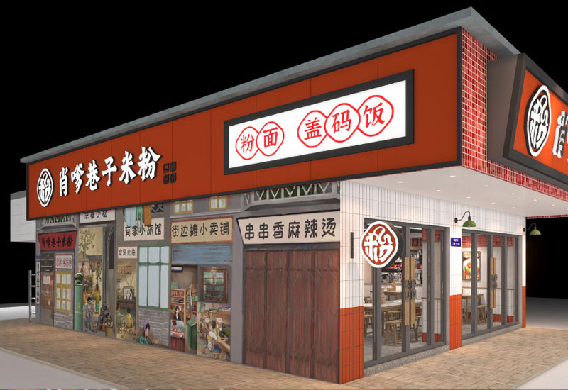 110平米米粉店鋪裝修設計效果圖