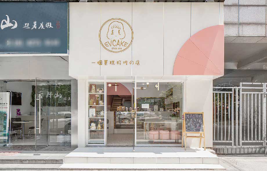 80平米臨街甜品蛋糕店裝修設(shè)計(jì)